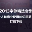 天齐网彩吧